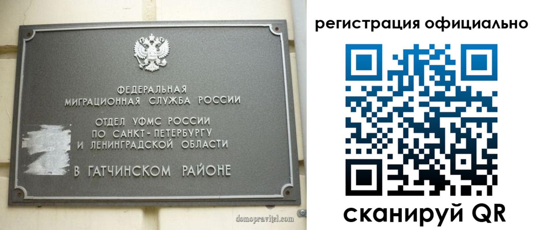 купить прописку в Нефтегорске