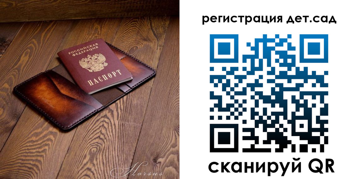 регистрация в Нефтегорске